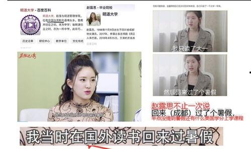 大瓜娱乐圈爆料博主小说